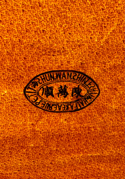 Vintage Chineese Trunk