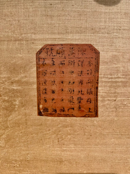 Vintage Chineese Trunk